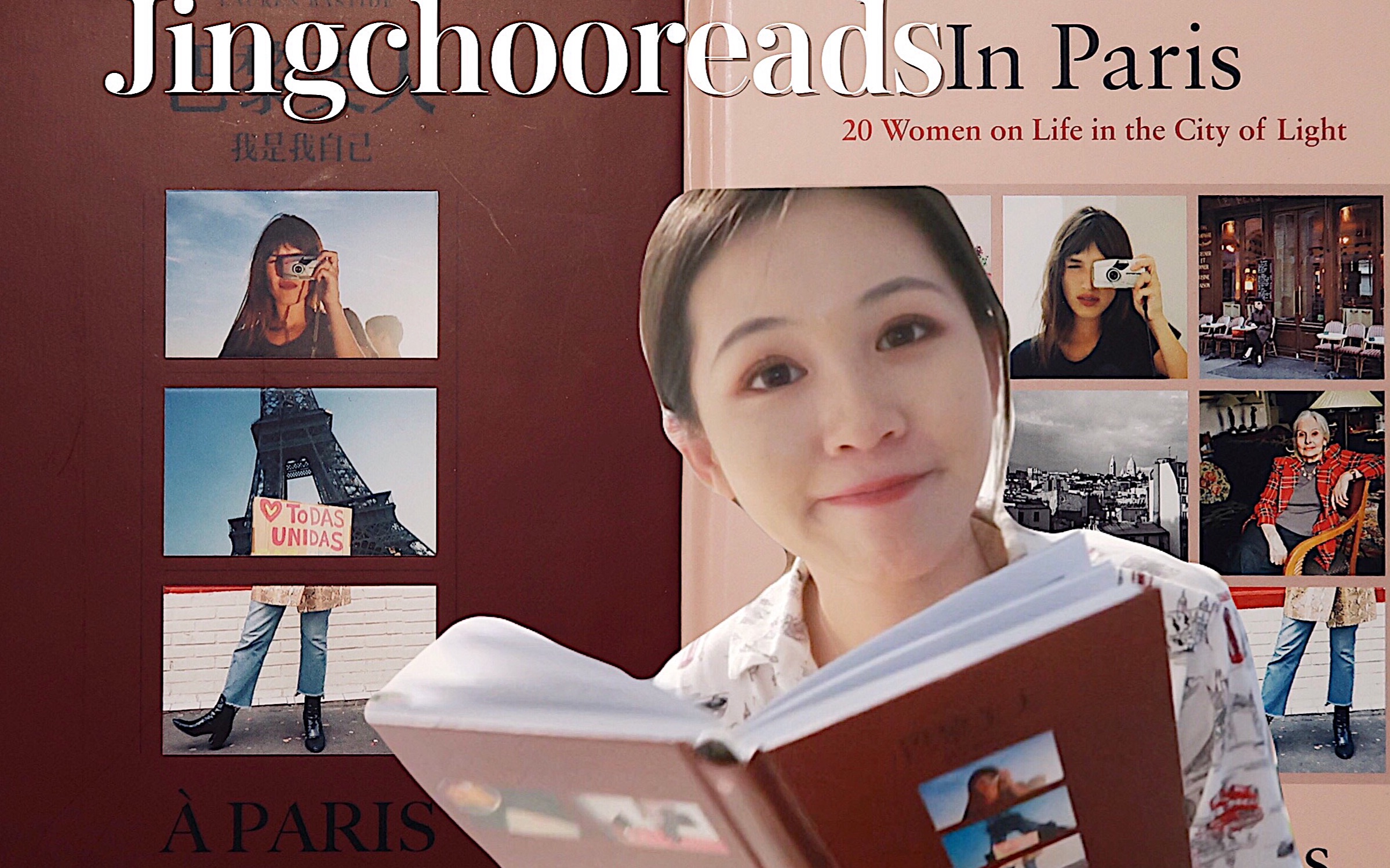 [图]【Jingchooreads】《巴黎美人》（À PARIS）13 || 因为我们真的想去了解午夜巴黎会发生什么样的故事。