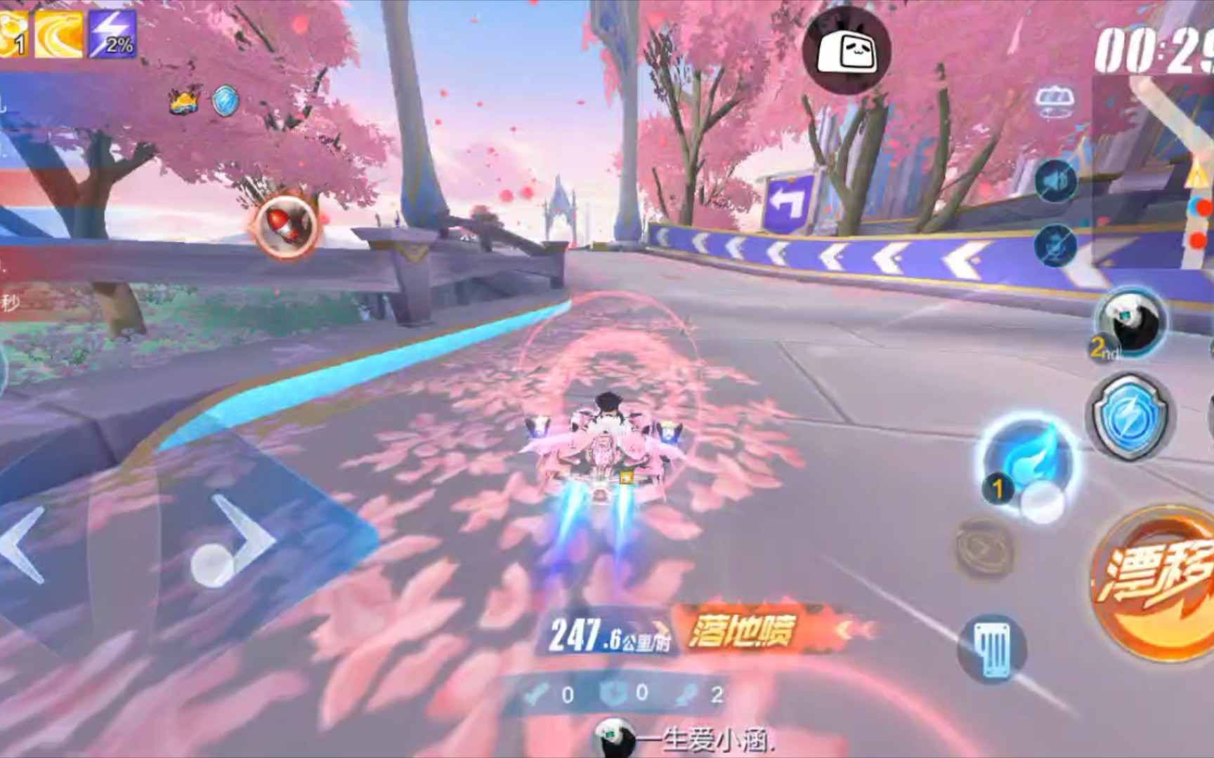 04领跑qq飞车手游道具单排,你也能做到!