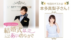 next Otakebi 明坂聪美本多真梨子 哔哩哔哩 つロ干杯 Bilibili