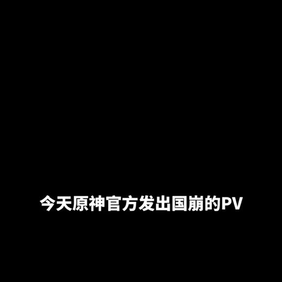 老米挺会做剧情的,真的超甜!#虚空鼓动劫火高扬 #原神 #原神的日常 #国崩 #雷电将军@原神 @抖音小助手 @DOU+小助手哔哩哔哩bilibili