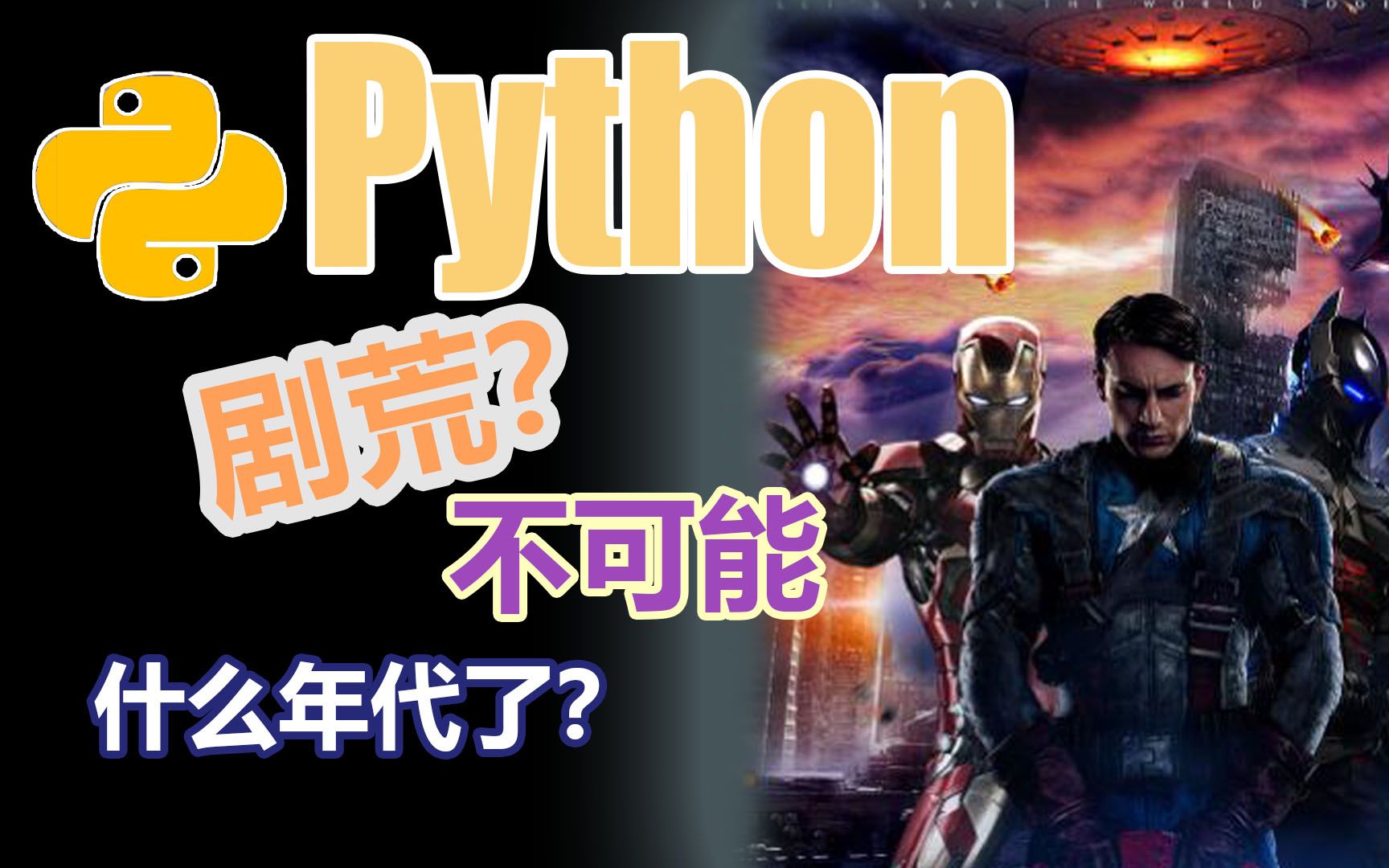 【python】爬取策驰影院,周末再也不用花钱看电影了....哔哩哔哩bilibili