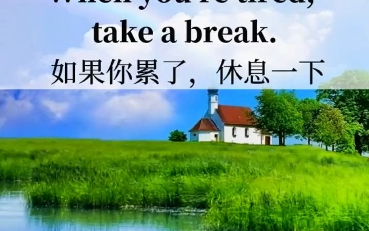 When you're tired, take a break.如果你累了,休息一下!#周末愉快 #英语正能量素材 #英语合拍 #口语练习 #和mike学英语哔哩哔哩bilibili