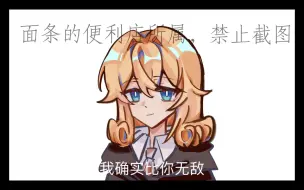 Download Video: 【查理九世】亚瑟的温莎的比拼-稿件展示