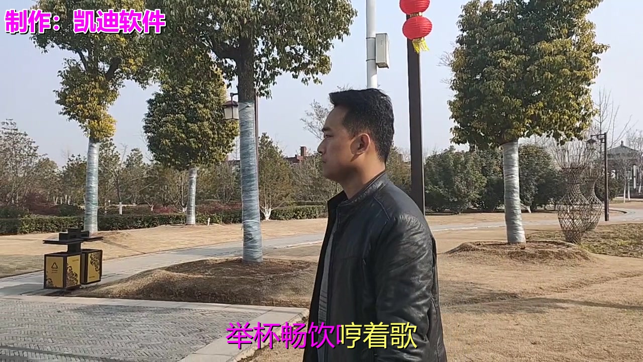 [图]经典音乐，一首《把酒狂歌》轻快悦耳，歌声优美