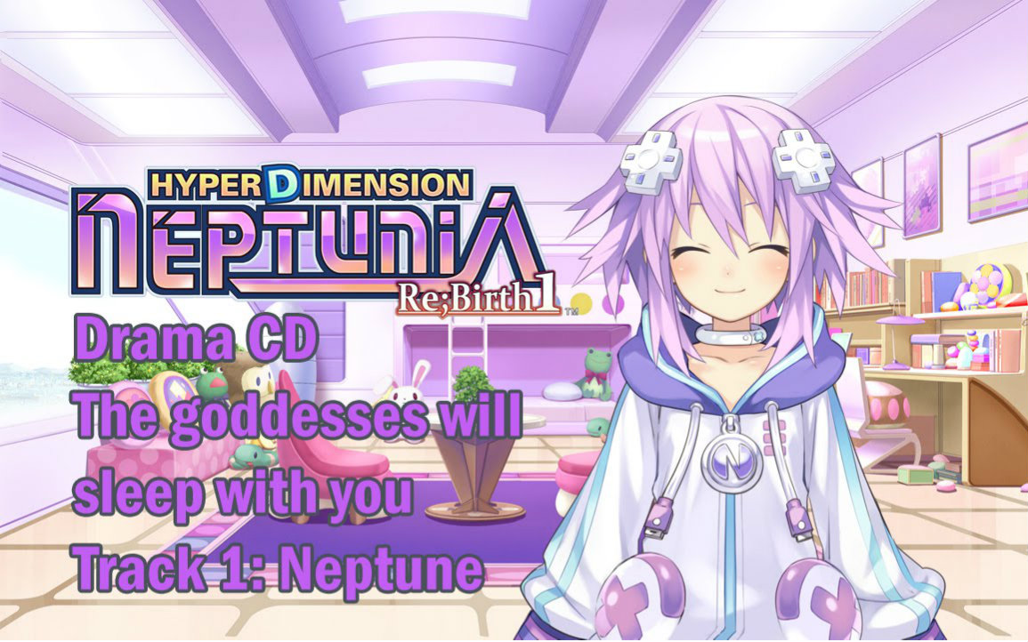 [图][中文字幕]超次元游戏海王星重生1 予約特典CD - Neptune (可视化)