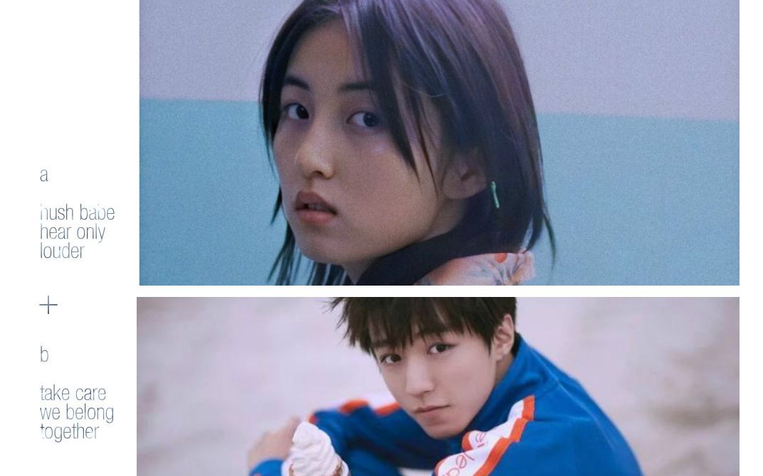 活动作品张子枫x王俊凯新年好