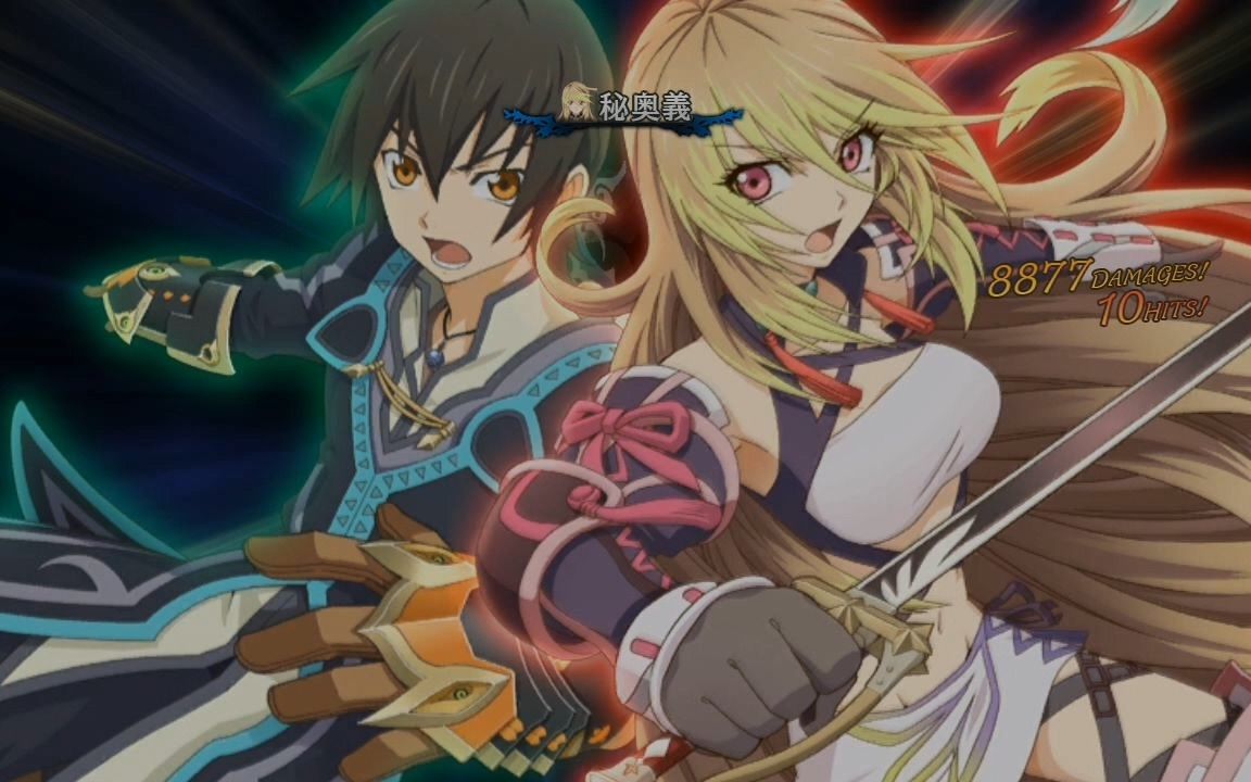 无尽传说秘奥义