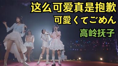 ASKA】Concert Tour 05>>06 My Game is ASKA_哔哩哔哩_bilibili