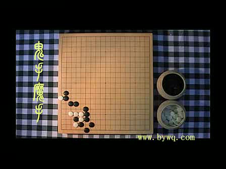 【围棋】鬼手魔手叶桂哔哩哔哩bilibili