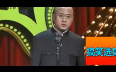 方清平经典脱口秀集锦,稳稳的冷幽默,笑点密集哔哩哔哩bilibili