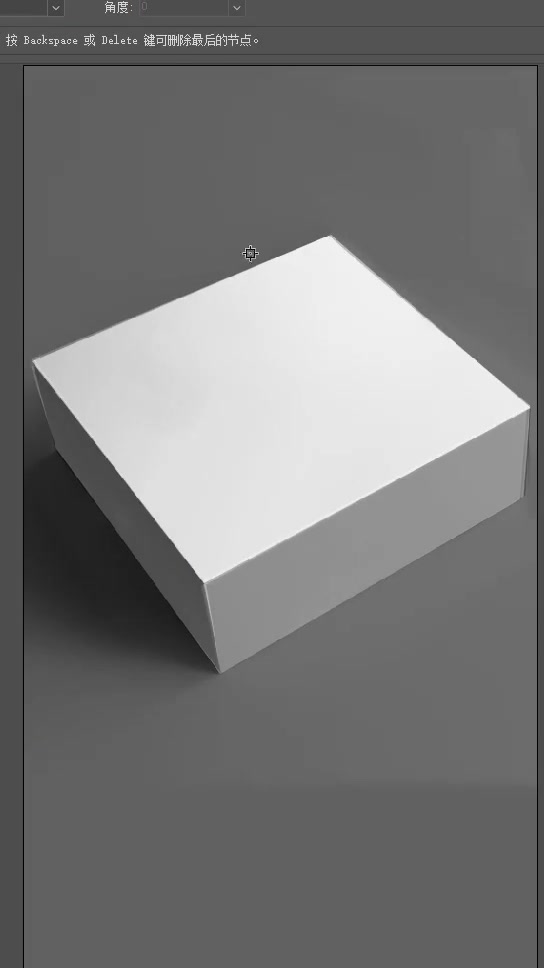 ps教程盒子包装设计