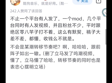 如何看待B站游民星空官方发布绝区零简杜R18mod视频哔哩哔哩bilibili