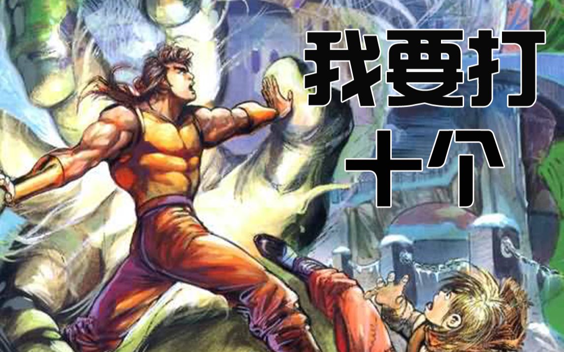 【漫书场】《天子传奇》028女朋友被抓走,姬发何去何从