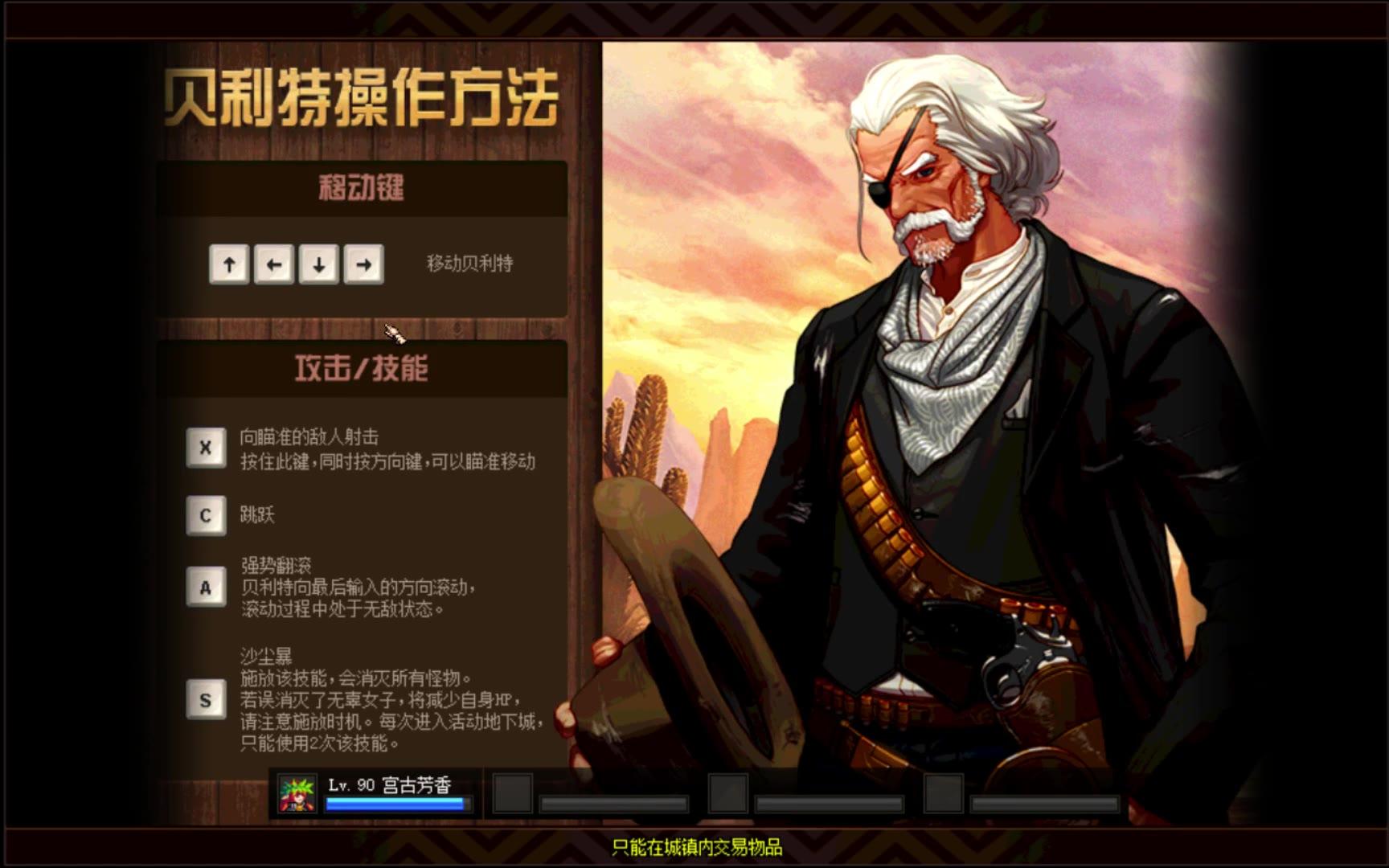 毒奶粉五一活动副本热血街区困难模式通关