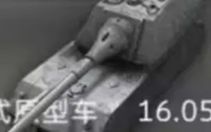 Descargar video: [wotb]本视频不含1000伤害以下镜头*\(^o^)/*