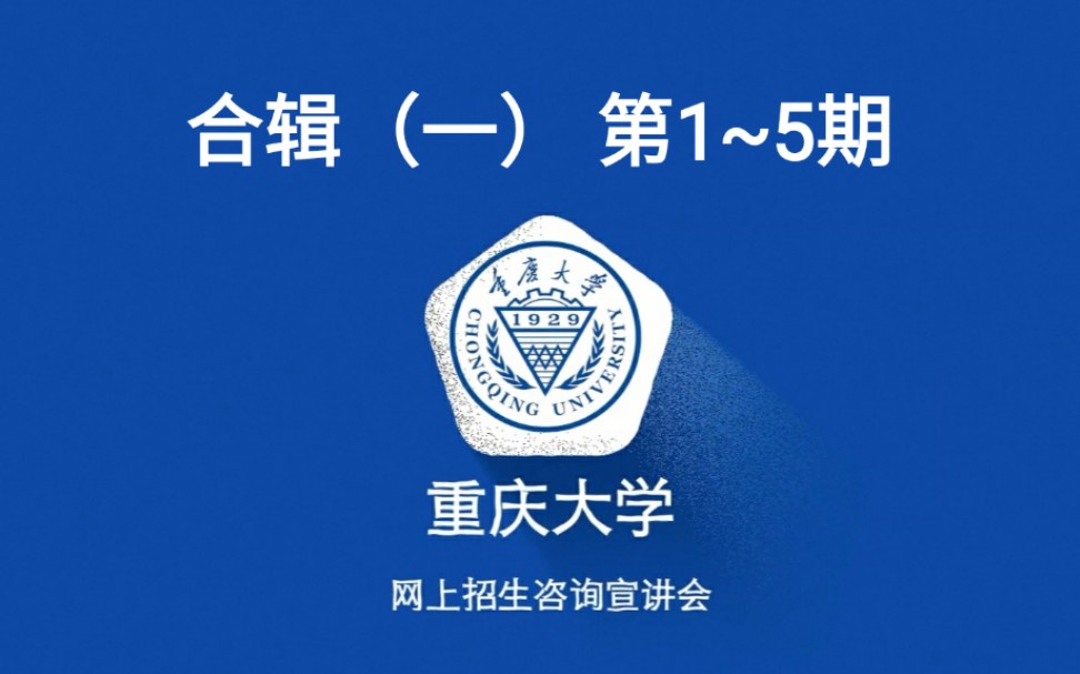 0423第四期 公共管理学院(解读省份:广西壮族自治区)哔哩哔哩bilibili