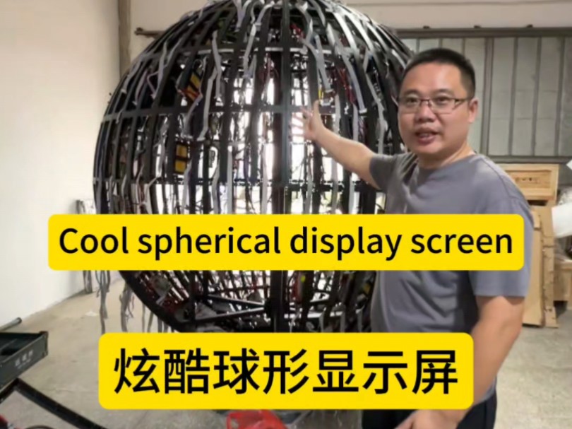 Cool spherical display screen#LED Source plant #LED源头工厂哔哩哔哩bilibili