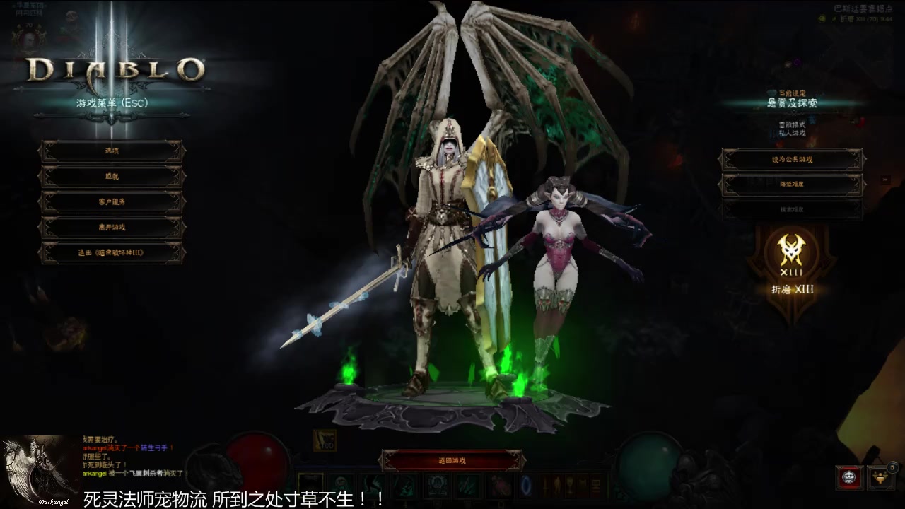 暗黑破坏神3死灵法师骷髅套大米80_哔哩哔哩_bilibili