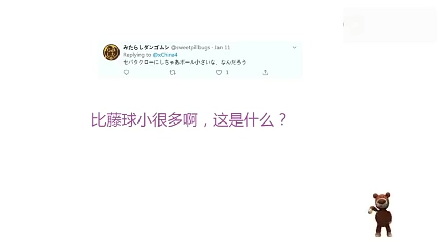 中国广场踢毽子视频吓蒙日网友:这是什么功夫?太厉害了!哔哩哔哩bilibili