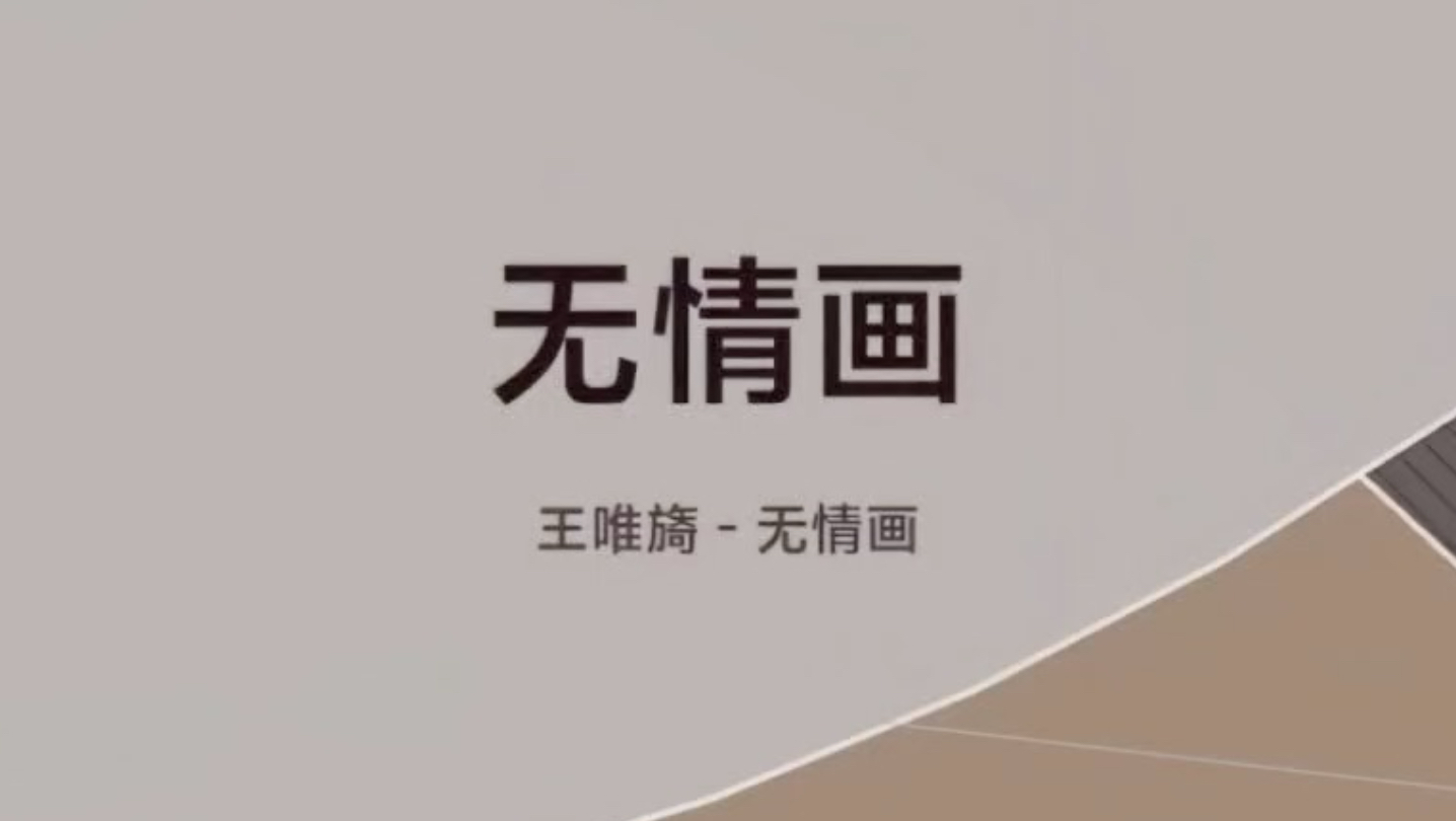 不忍将满地踩花踏