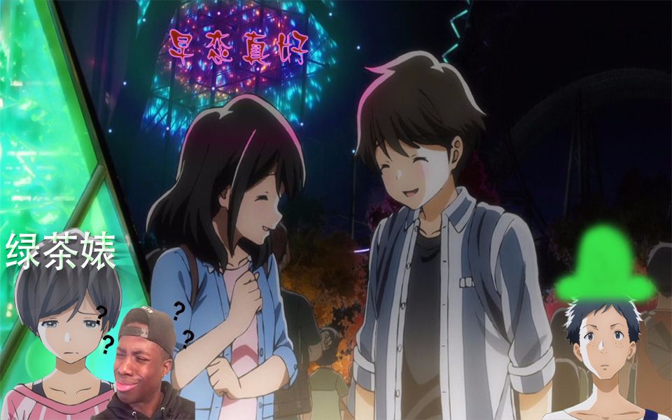 早恋到底有什么不好 2分钟详解月色真美第七集加坏人个人观点