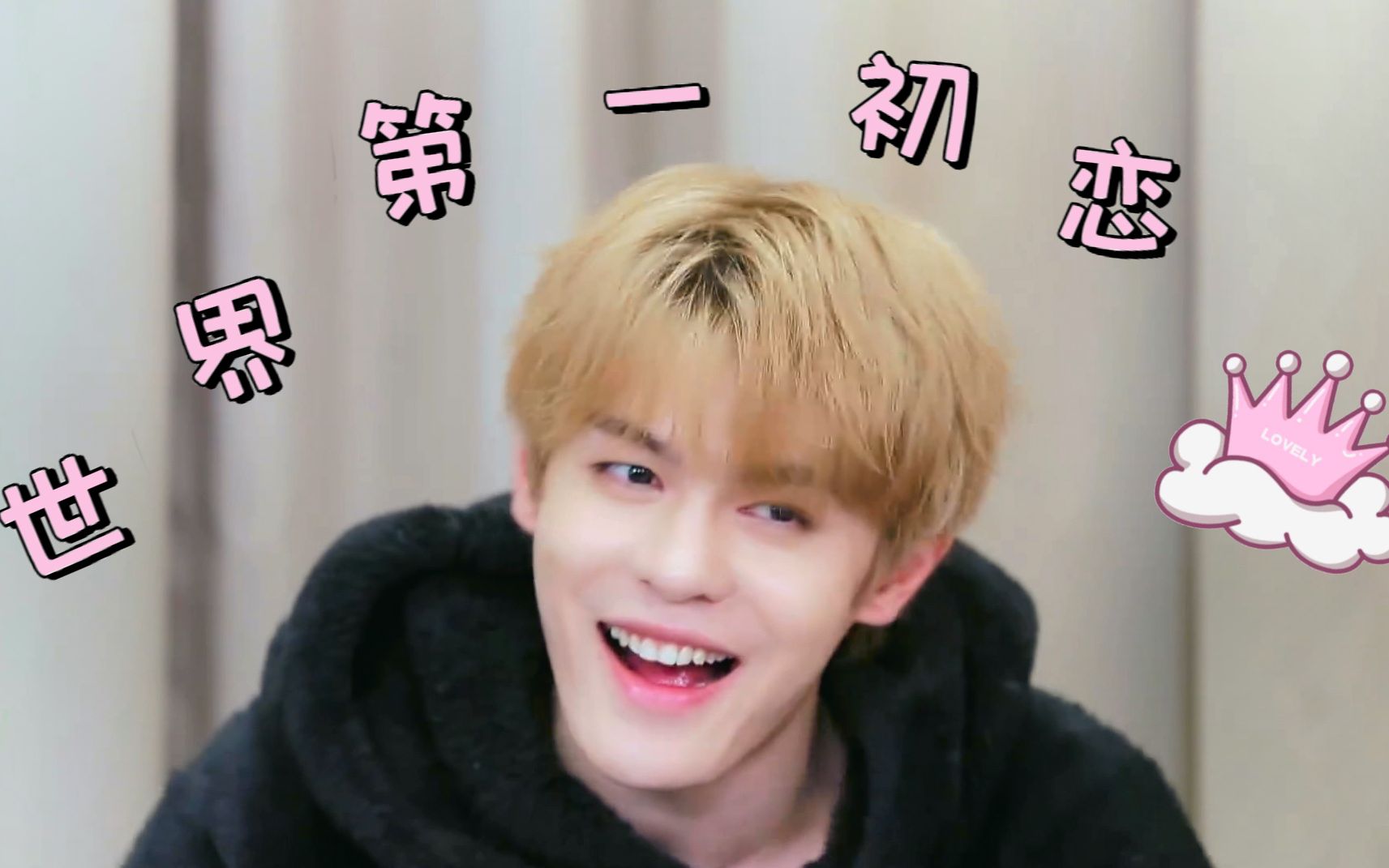 活动作品何德瑞世界第一初恋