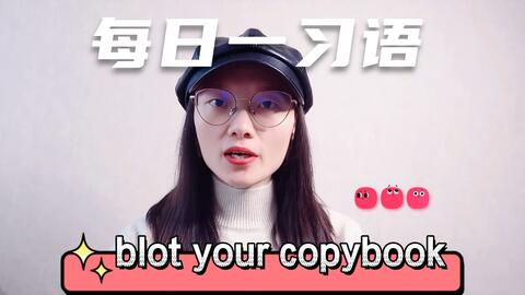 明星 塌房 英文怎么说 哔哩哔哩 Bilibili