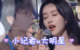 Download Video: 秦霄贤x孟子义｜“请问您有男朋友吗？”自娱自乐瞎剪了一个脑洞～春霄义刻