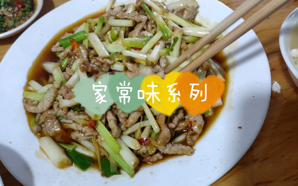 传统文化之饮食哔哩哔哩bilibili