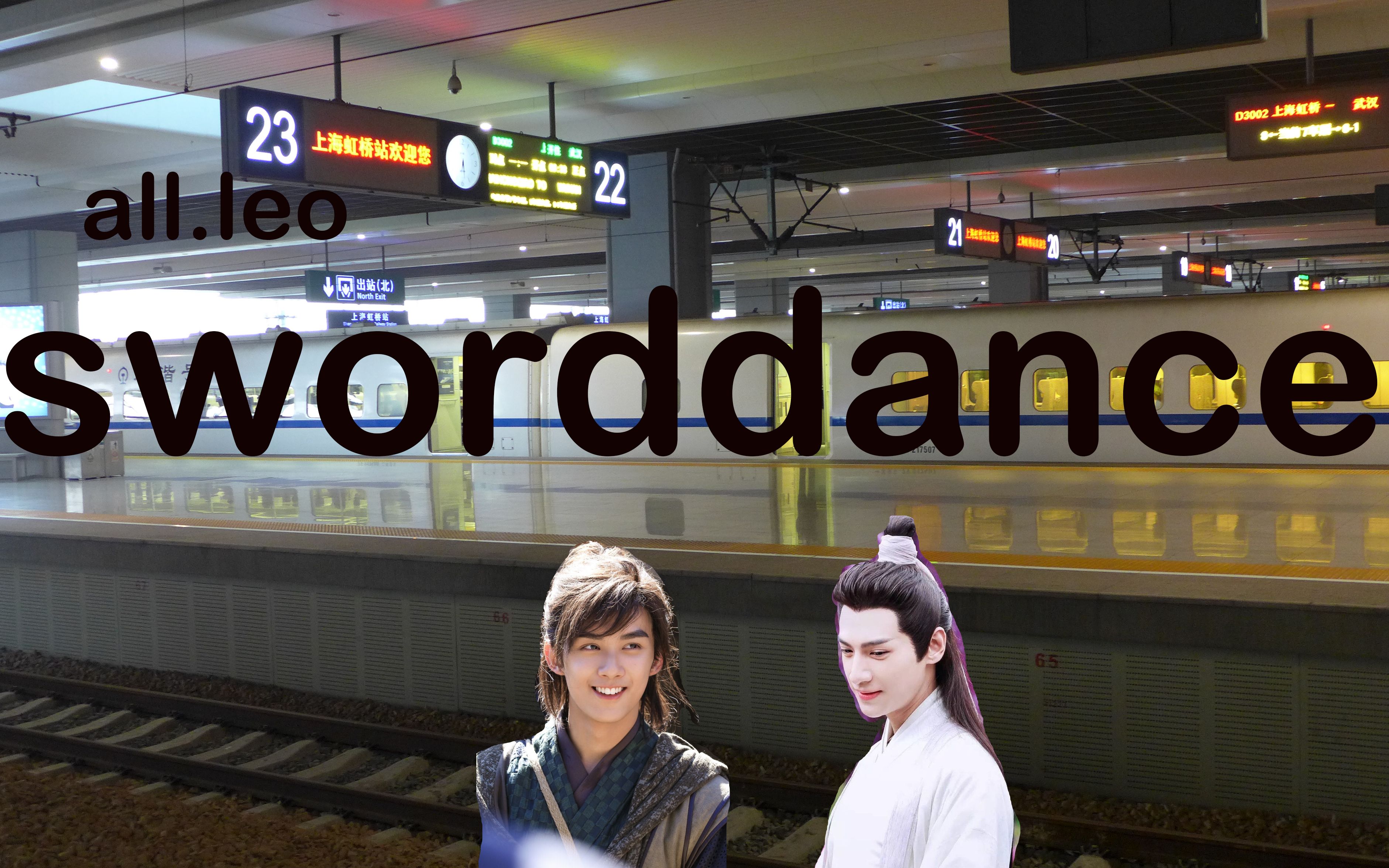 【双leo|奥利奥】奥利奥版抖肩舞|每日一听,远离抑郁_哔哩哔哩 (゜-゜