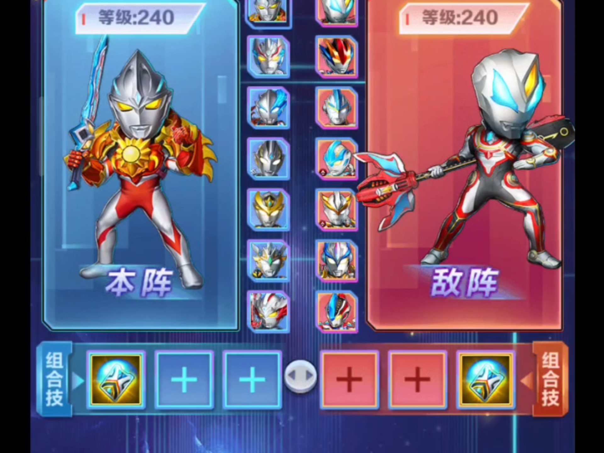 奥特曼系列ol:新生代vs令和,看来现在新生代已经成为了时代的眼泪