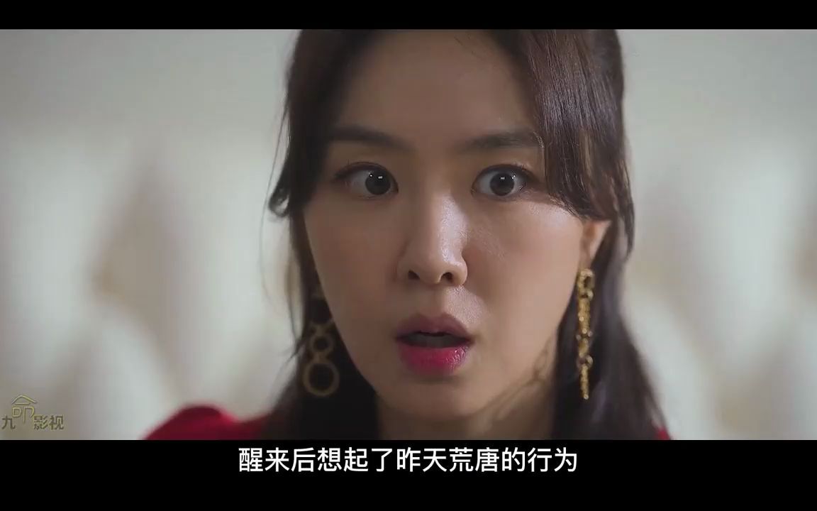韩剧《第六感之吻》:男人相信了女人的预言超能力.