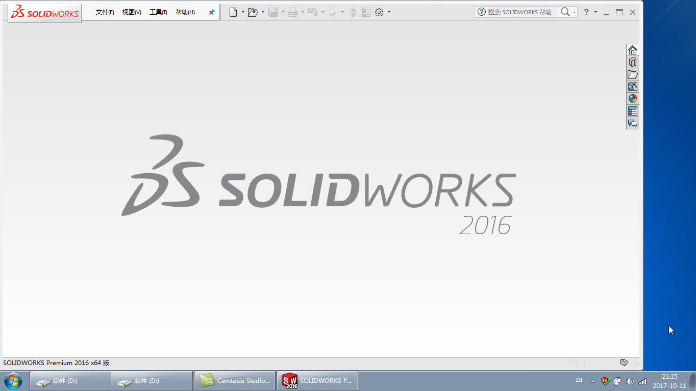 [图]SolidWorks必学技能100例