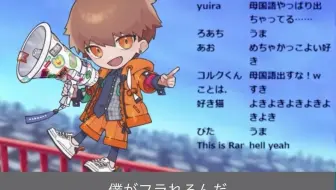 めいちゃん 裏切りの夕焼け Theatre Brook 歌枠切り抜き 哔哩哔哩 Bilibili めいちゃん 裏切りの夕焼け Theatre Brook 歌枠切り抜き 哔哩哔哩 Bilibili