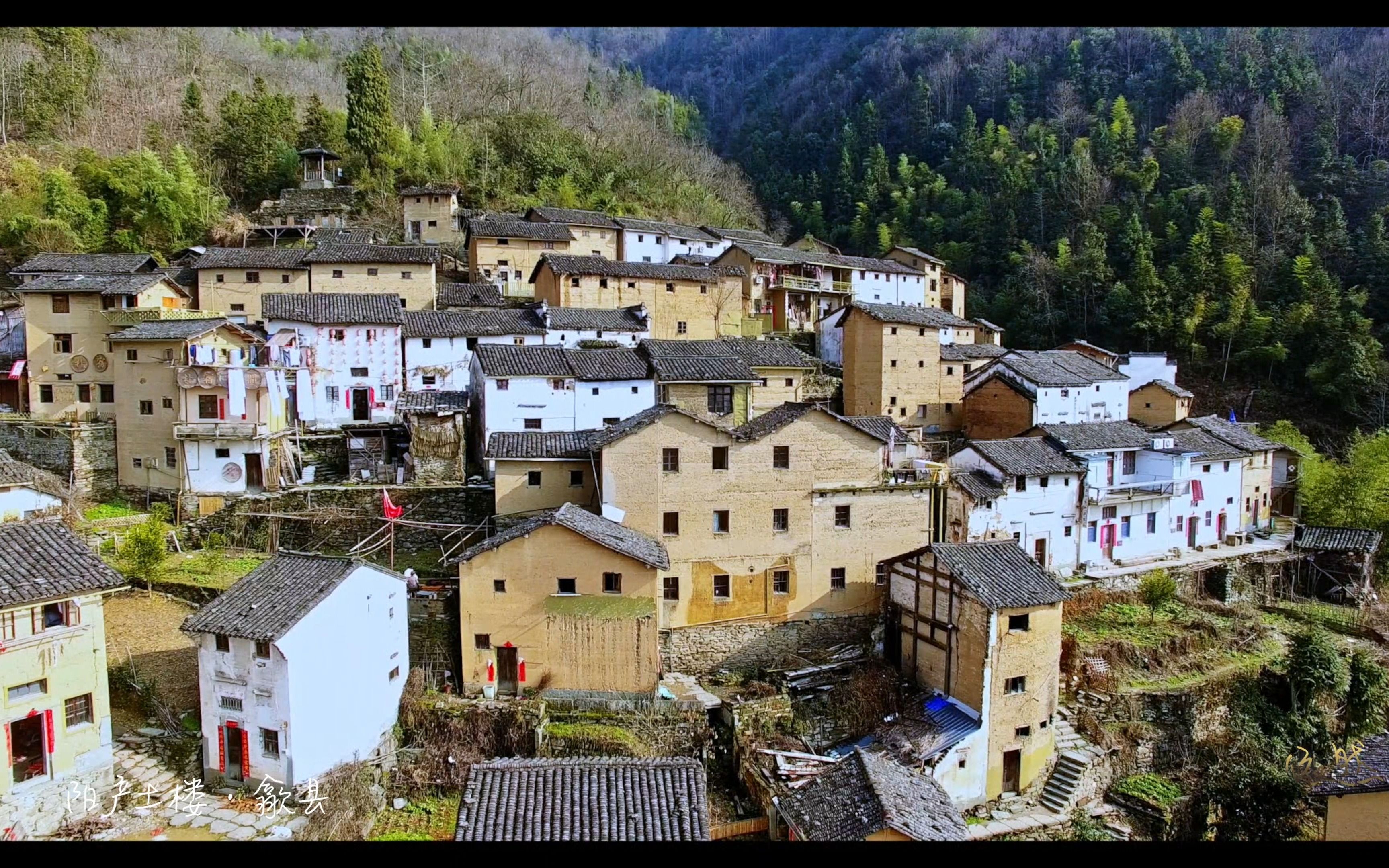 歙县阳产土楼图片图片