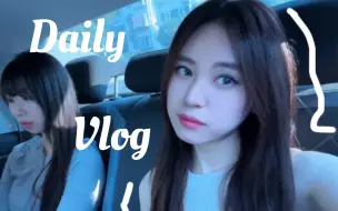 Download Video: 人大读研vlog｜放暑假后的日常 逛胡同 吃日料 看展览