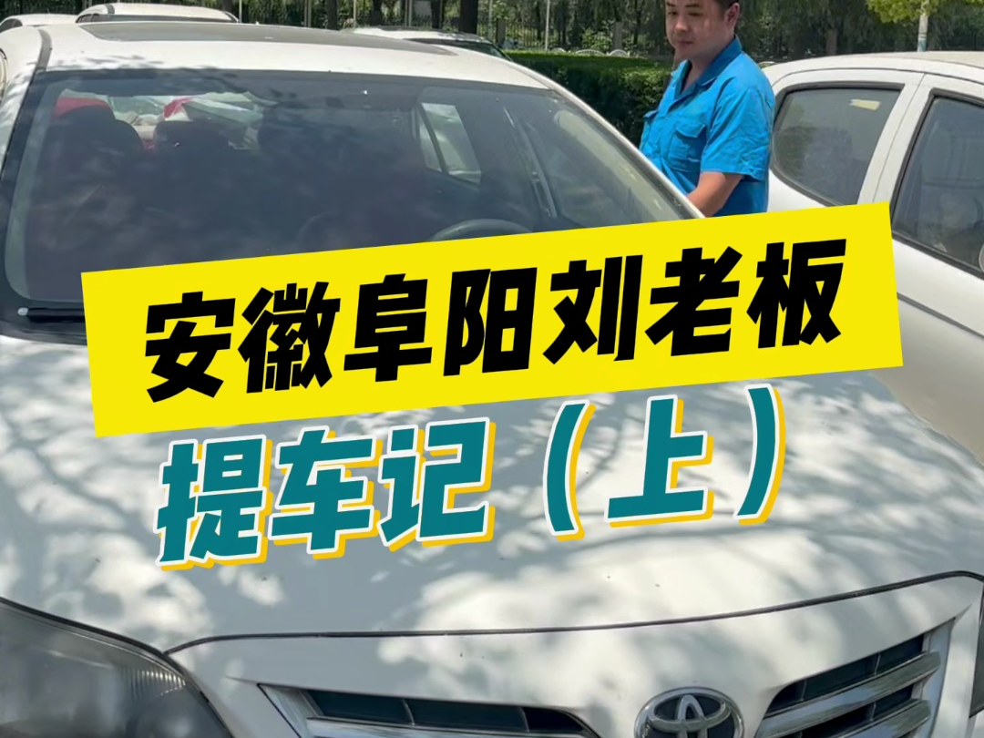 安徽阜阳刘老板喜提森源吊车