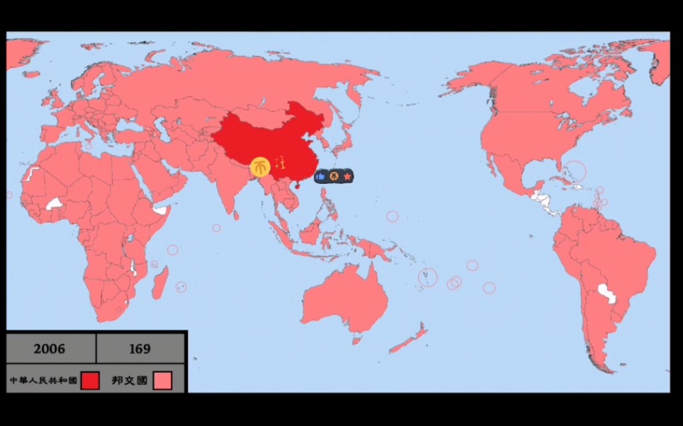 中华人民共和国外交史【19492018】哔哩哔哩bilibili