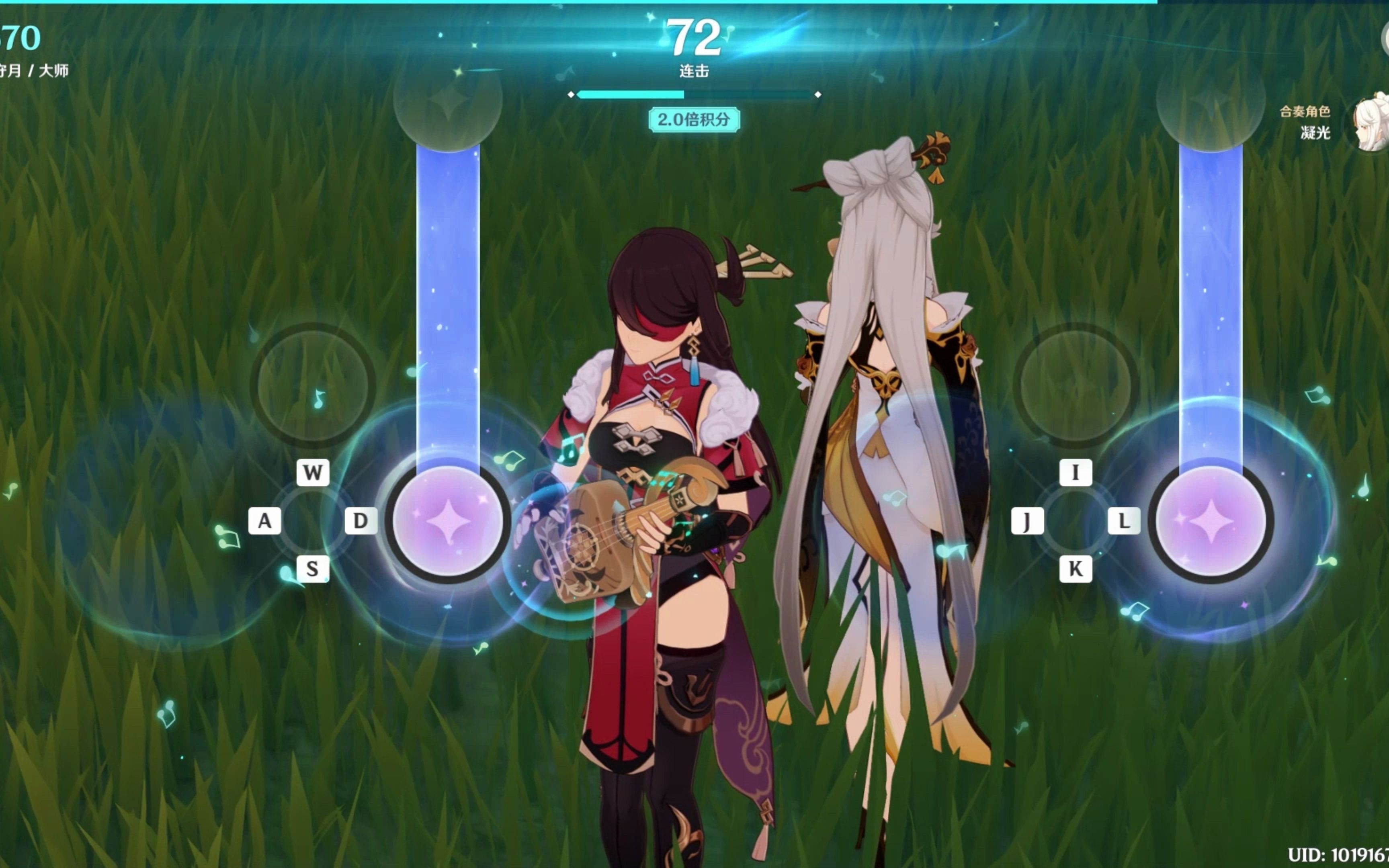 【原神】北斗-凝光 "如云守月"