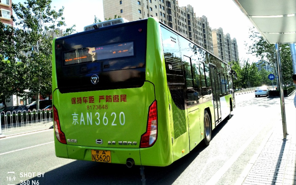 北京公交941快手挡绿鹰独苗运行于玉泉路口北~航天中心医院区段_哔哩