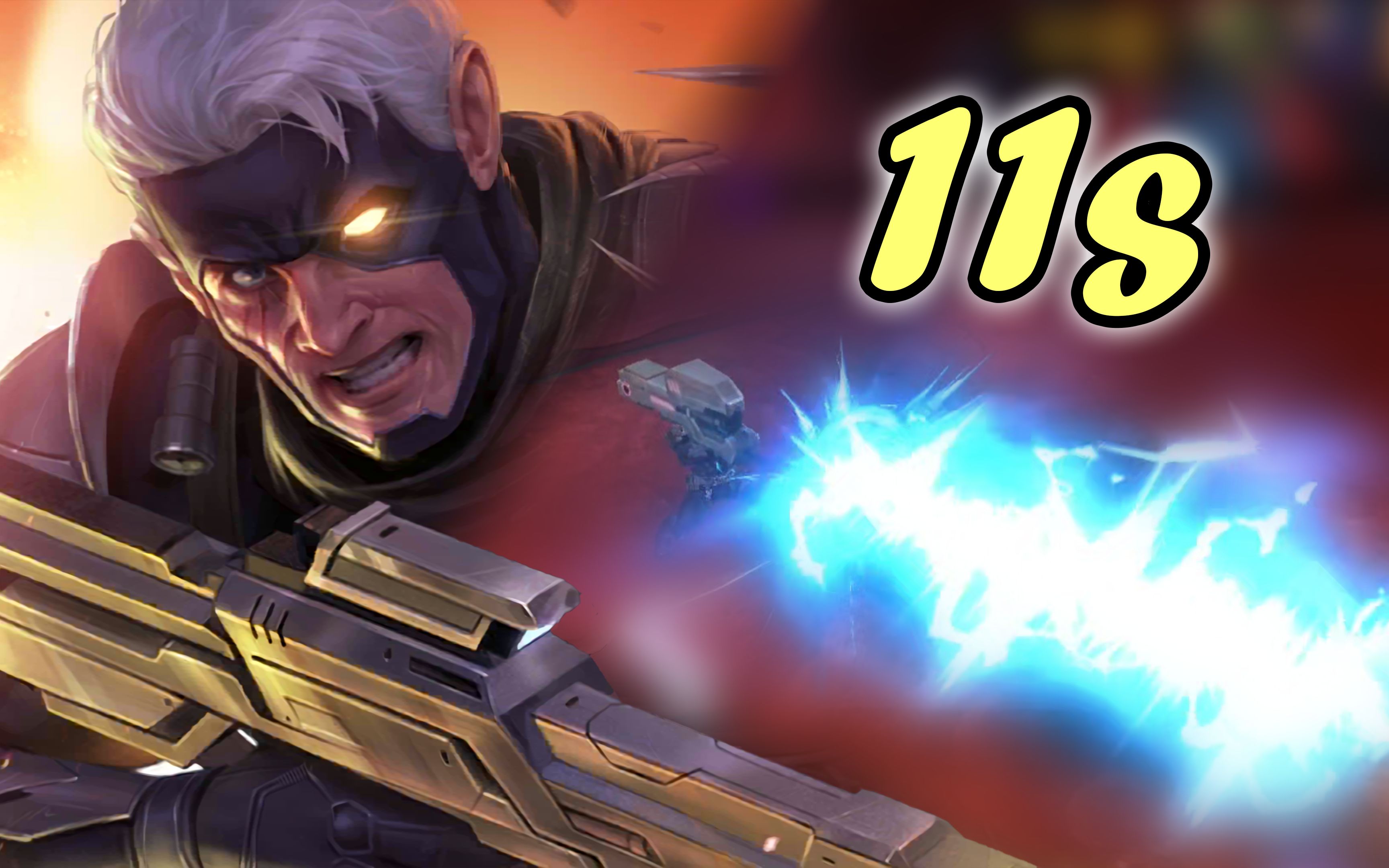 【速通灭霸】电索:11s