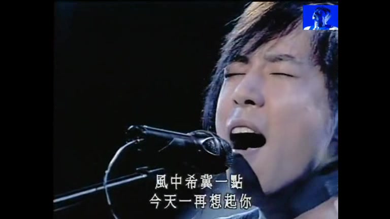 [图]Beyond-遥远的Paradise live