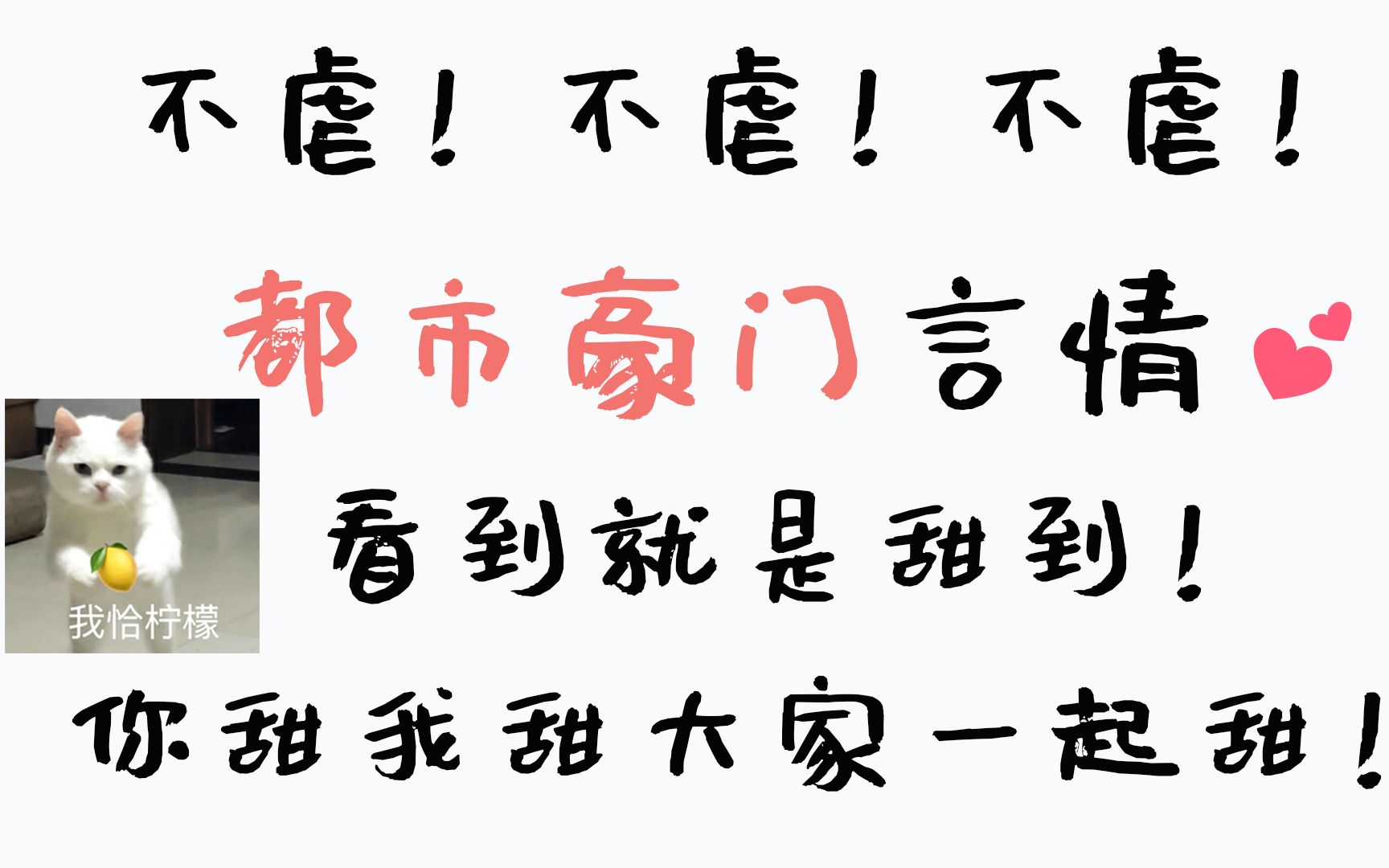 小说推荐|都市言情“唯独你是我的温柔”高分完结收藏|BG向|HE哔哩哔哩bilibili