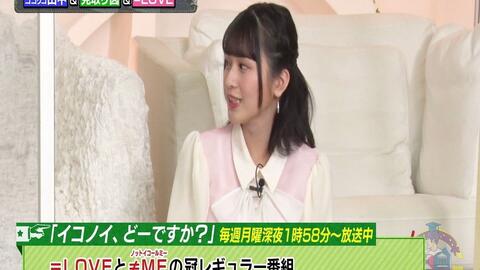 21 05 04 指原莉乃 Love アカデミーナイトg 田中圭直撃取材 指原莉乃プロデュース love登場 21 05 04 指原莉乃 Love アカデミーナイトg 田中圭直撃取材 指原莉乃プロデュース love登場 爱哔哩 B站视频 音频mp3解析下载站 21 05 04 指原莉乃 Love アカデミーナイトg 田中圭直撃取材 指原莉乃プロデュース love登場 21 05 04 指原莉乃 Love アカデミーナイトg 田中圭直撃取材 指原莉乃プロデュース love登場 爱哔哩 B站视频 音频mp3解析下载站