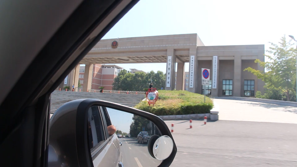 辽宁警察学院科普日,警苑金种子云上工作室_哔哩哔哩 (゜-゜)つロ