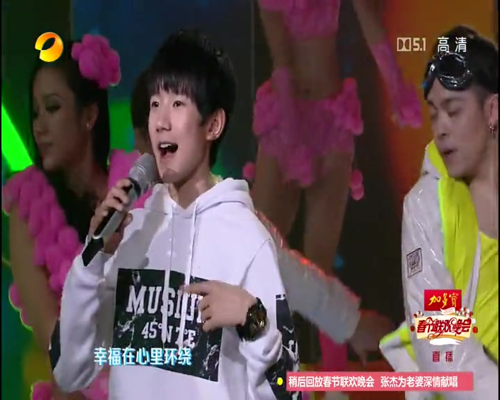 [图]快乐环岛[2015-0212][HNTV.SF].TFBOYS-CUT 2015 春节 TFBOYS