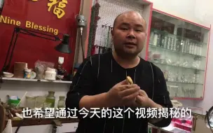 Video herunterladen: 鉴别黄金手镯的真假