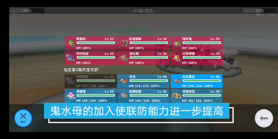 pokemmo龙磁钉【EX】最新龙磁版本献给热爱龙磁的你哔哩哔哩bilibiliPOKEMMO