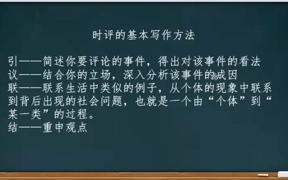 【语文】东莞五中2020高三七班哔哩哔哩bilibili