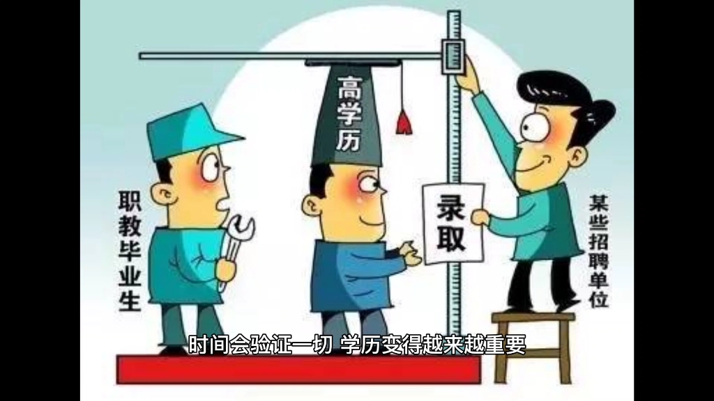 山东学历提升哔哩哔哩bilibili